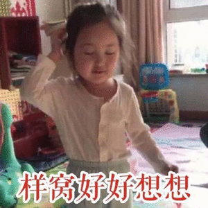 我很纠结专升本还是工作?插图1 我很纠结专升本还是工作?插图1