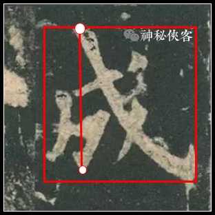 「成」字的笔顺是怎样的? - 知乎
