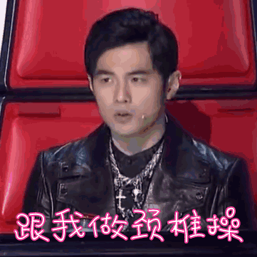 有哪些周杰伦粉丝才懂的段子? - 知乎