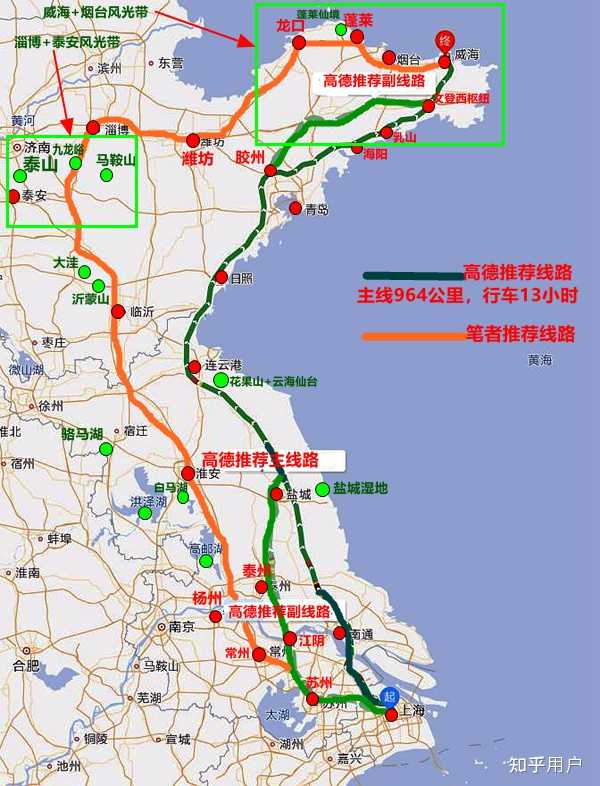 从上海出发自驾威海旅行怎样规划路线比较合适? - 知乎