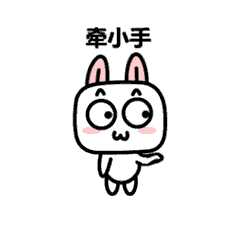 这是qq哪个表情包