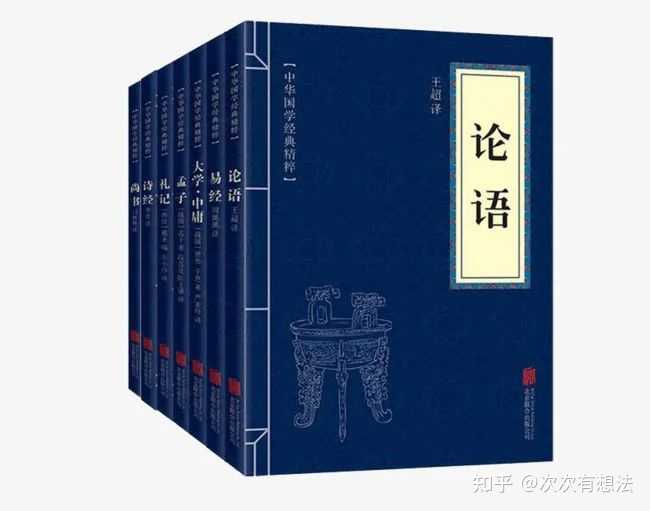 怎样读经典名著? - 知乎