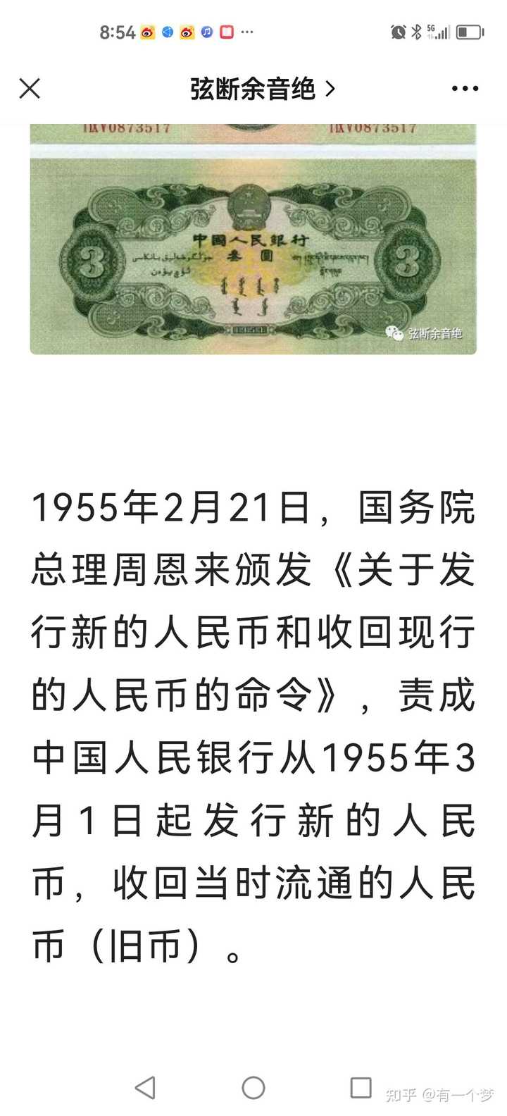 如果有一天2000人民币真的大于3000美元，会怎样？ - 知乎