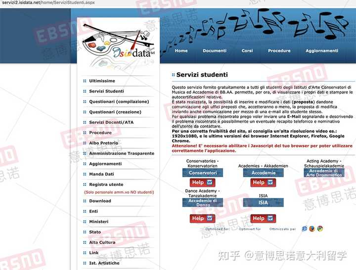 意大利留学ISIDATA是啥？国际生预注册了也需要弄吗？ - 知乎
