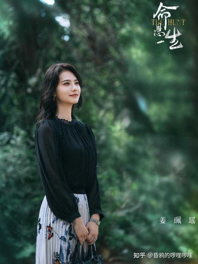 如何评价《命悬一生》姜珮瑶饰演的田宝珍?她的演技如何? - 知乎