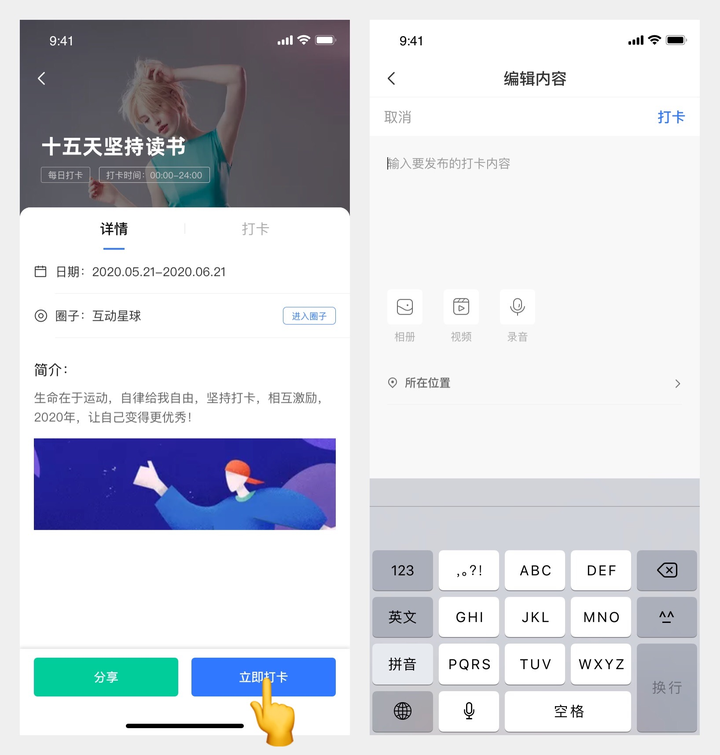 微信群如何增加管理员_群员微信增加管理员怎么弄_微信群聊增加管理员