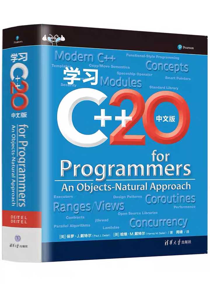 学习 C++20，我应该从哪里入手？ - 知乎