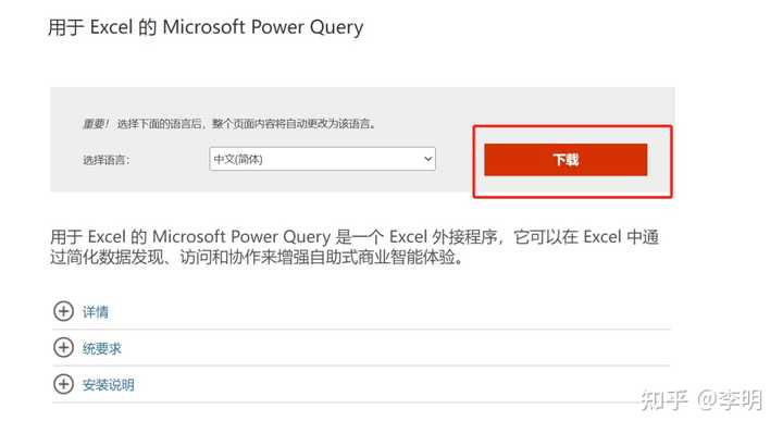 Ms Power Query 如何系统地有效学习Power Query? - 知乎