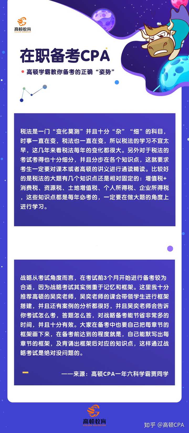 考注册会计师有什么用_会计考注册师用有证书吗_考会计注册师需要多长时间