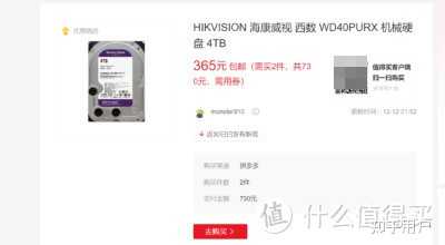 家用NAS方案应当如何选择呢?插图70 家用NAS方案应当如何选择呢?插图70