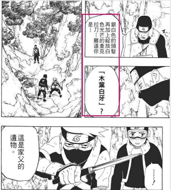 神无毗桥之战真的有必要吗 知乎
