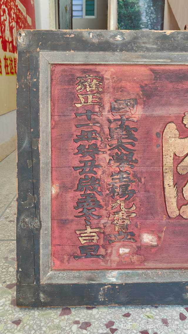 古代牌匾的设计及制作有哪些讲究？ - 知乎