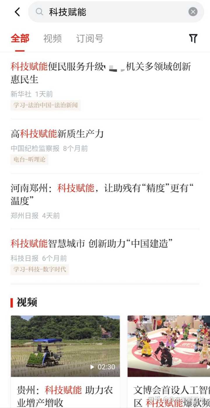 现在有了备考公务员遴选的念头了，求指教？ - 我有两颗西柚的回答- 知乎