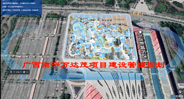 3D模型查看与格式转换教程配图