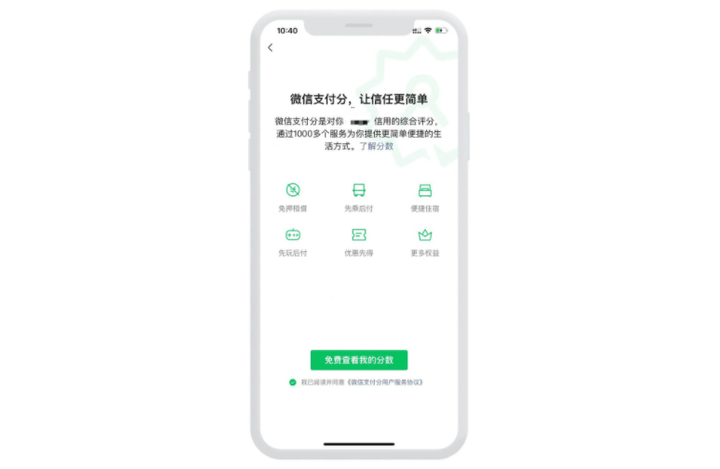 如何提高微信零钱支付限额_微信零钱支付限额提升_微信零钱支付限额能否提高