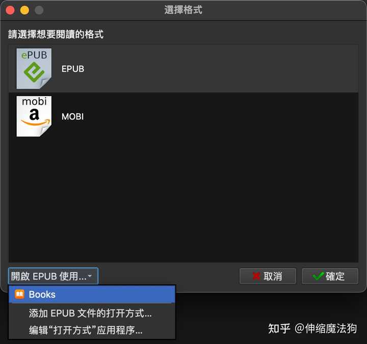 如何将calibre中收集的电子书优雅的导入Ios（ipad、iphone）？ 知乎