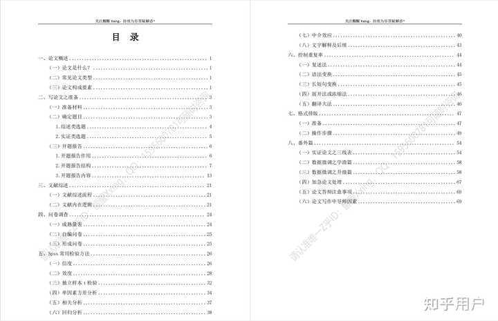 三线表格式请问三线表上下两条线是1.5磅,中间那条线是1磅吗? - 知乎