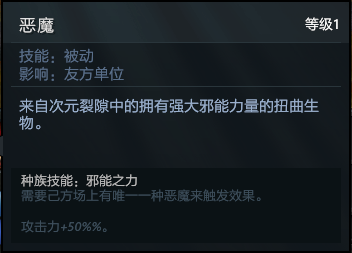 刀塔自走棋阵容推荐最新版(刀塔自走棋玩法(《刀塔自走棋》怎么玩?)) 第46张 刀塔自走棋阵容推荐最新版(刀塔自走棋玩法(《刀塔自走棋》怎么玩?)) 第46张