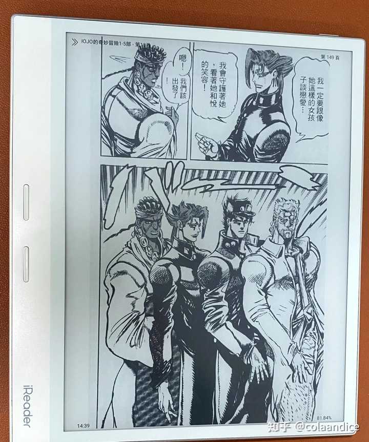 电纸书／墨水屏看漫画是10寸屏还是13寸屏幕体验好？ - 知乎
