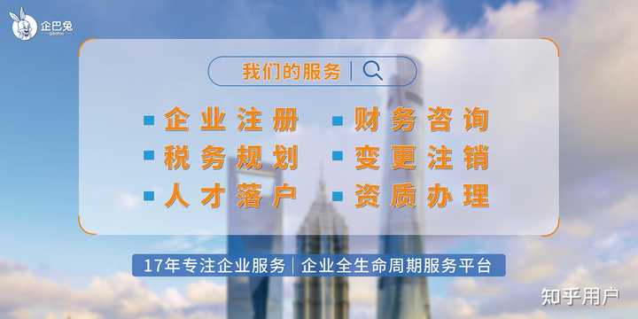 企业工商年报未报的后果是什么? - 知乎