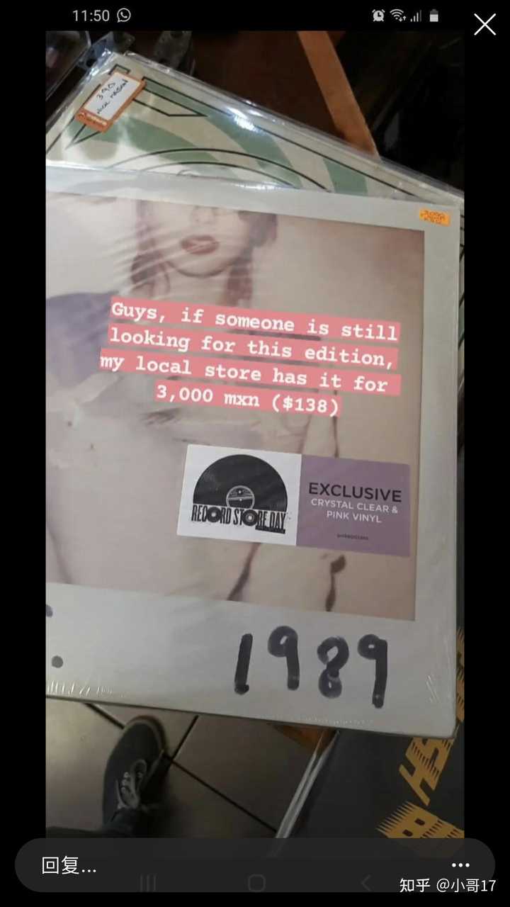 泰勒斯威夫特粉胶? - 知乎