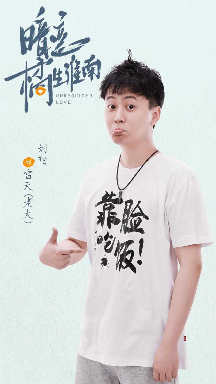 张逸杰 / 刘美含 / 蒲萄 / 刘佳 / 刘阳 / 翟潇闻 / 刘碧渠 / 邓尚