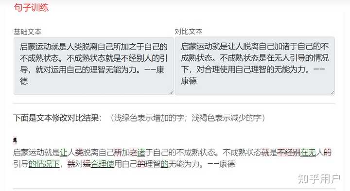 如何提高自己的复述能力或者说表达能力? - 知乎