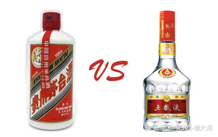 中国酒 郎酒1991年製 540ml二本 茅台酒 五粮液 古酒