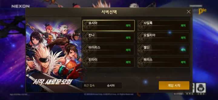 禁止安装手机游戏_手机游戏禁止安装软件_手机怎么禁止下载游戏