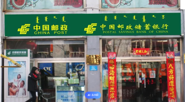 邮政储蓄银行怎么样,(工资待遇,假期那些),今年工作难找,之前秋招签了邮储银行,想了解一下情况 ? - 知乎