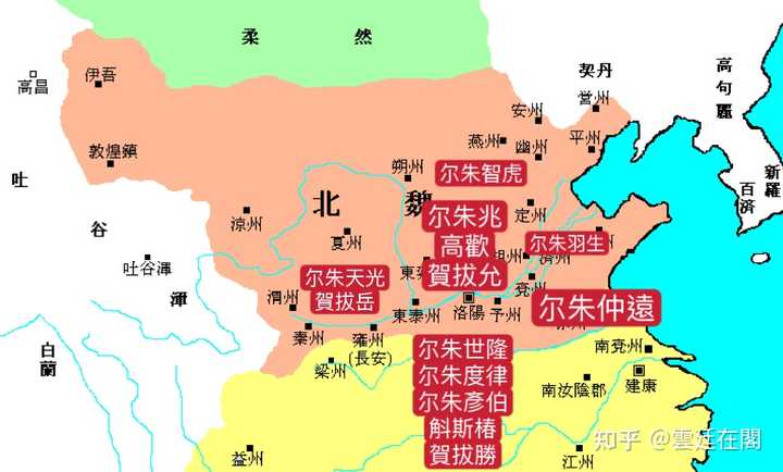 尔朱荣遇刺后,尔朱家族有哪些成员可以挽救?如何避免尔朱家族覆灭? - 知乎