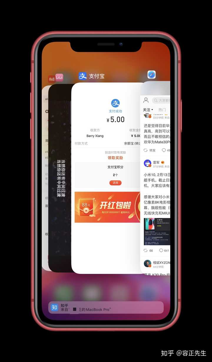 IOS交互探讨-如何理解IOS返回上一级的逻辑? - 知乎
