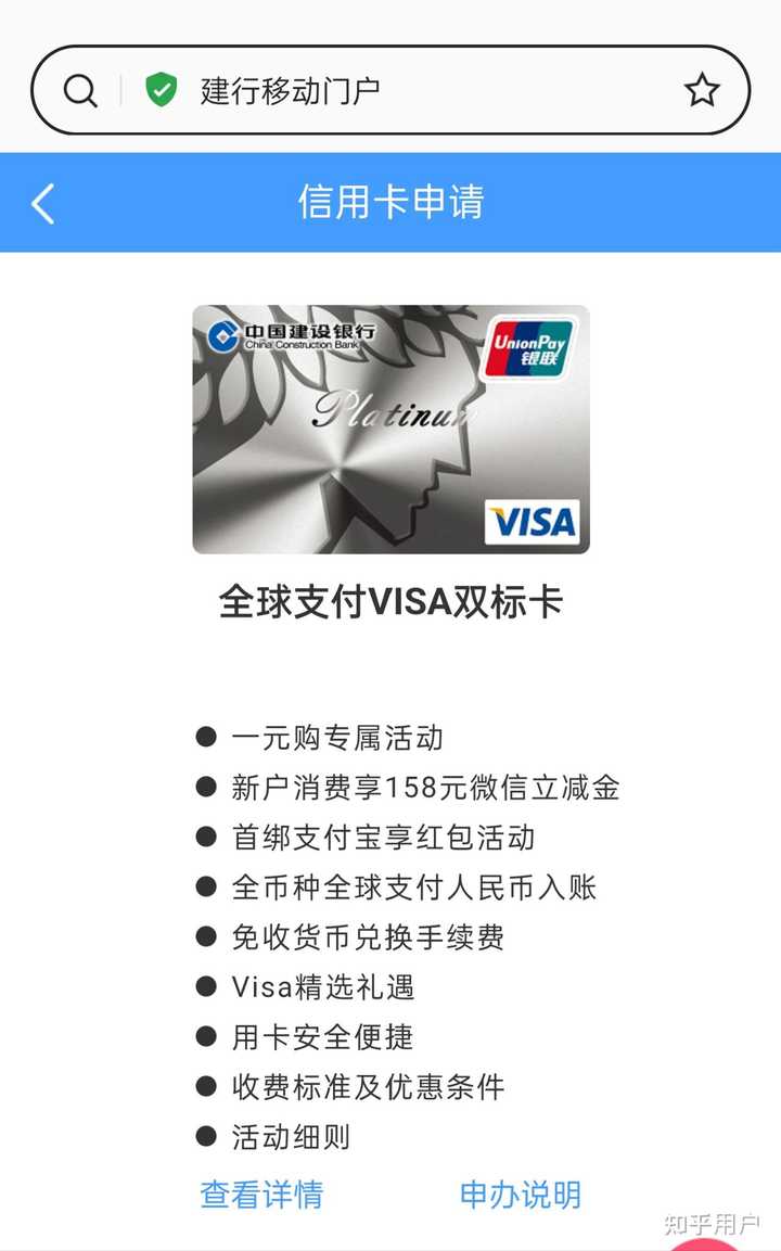 工商银行visa卡的汇率是怎么样的？ - 知乎
