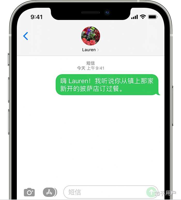 imessage