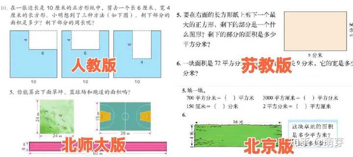 五年级下册数学表格式教案_第一课标网 北师大版五年级下册全册数学表格式教案_部编版六年级语文下册教案表格式