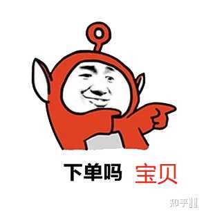 有没有适合客服的表情包? - 知乎
