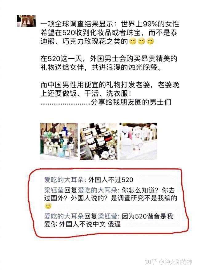 你见过哪些非常虚荣的人? - 知乎