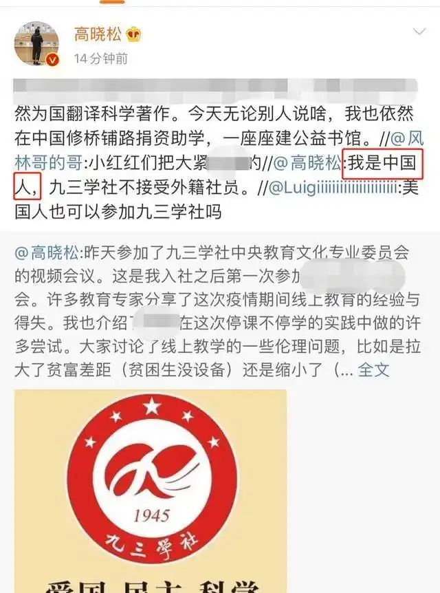 如何看待几年前的「公知」群体？为何当年颇有影响而现在沉寂了？ - 知乎