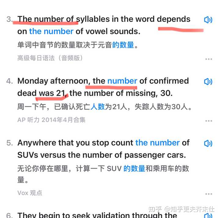 the number of后接两个名词复数时，谓语动词形式是单数还是复数? - 知乎