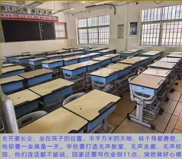 学生称课上举手想去厕所难以启齿，会有「打断课堂的愧疚、被注视的窘迫」，为啥会这样？如厕羞耻该怎么打破？