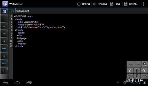 有哪些好用的移动端 html 编辑器可以推荐? - 知乎