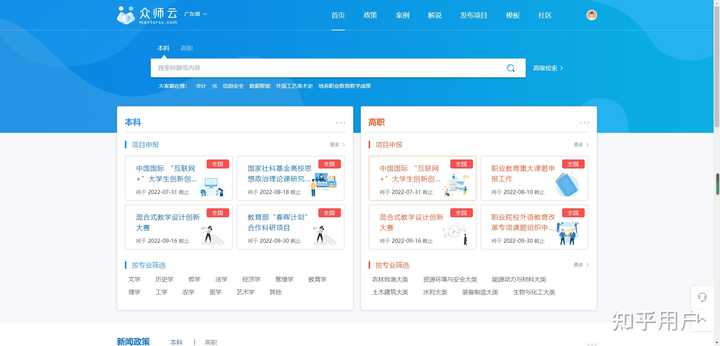 分享一个自己每天都在用的小网站和软件吧？