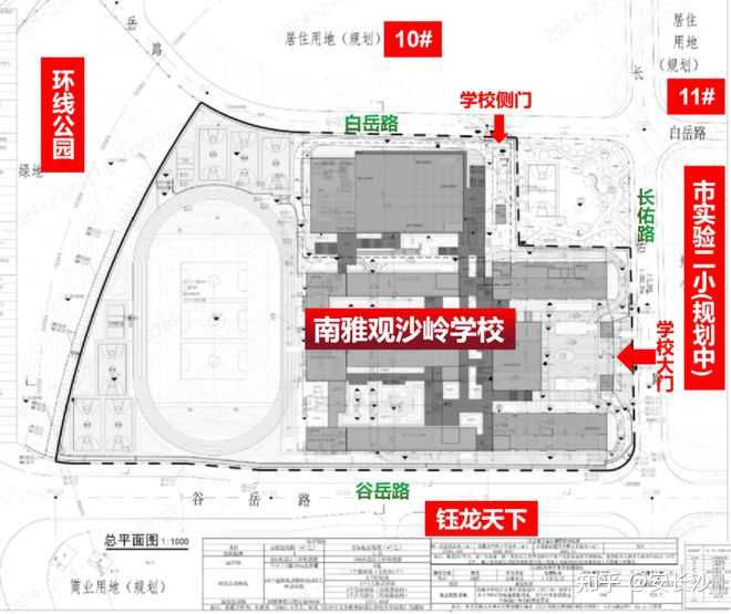 长沙麓山国际实验学校_长沙实验国际学校麓山校区地址_长沙实验二小学改成麓山国际