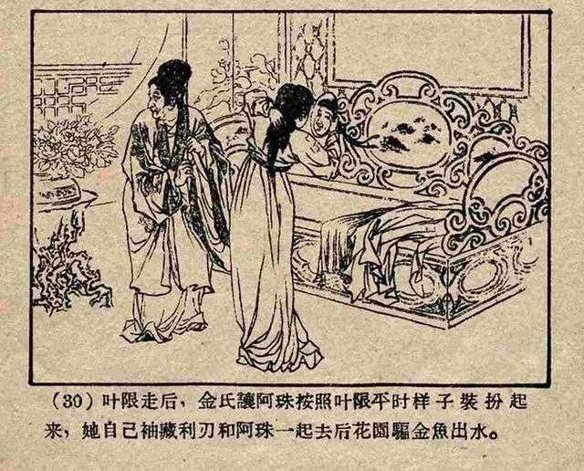《酉阳杂俎》中叶限的故事是怎样流传到欧洲并演变为《灰姑娘》的? - 知乎