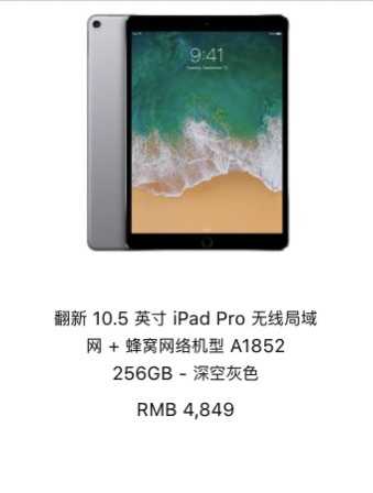 iPad 2021 起售价2499 元，如何评价这一定价策略？ - 知乎