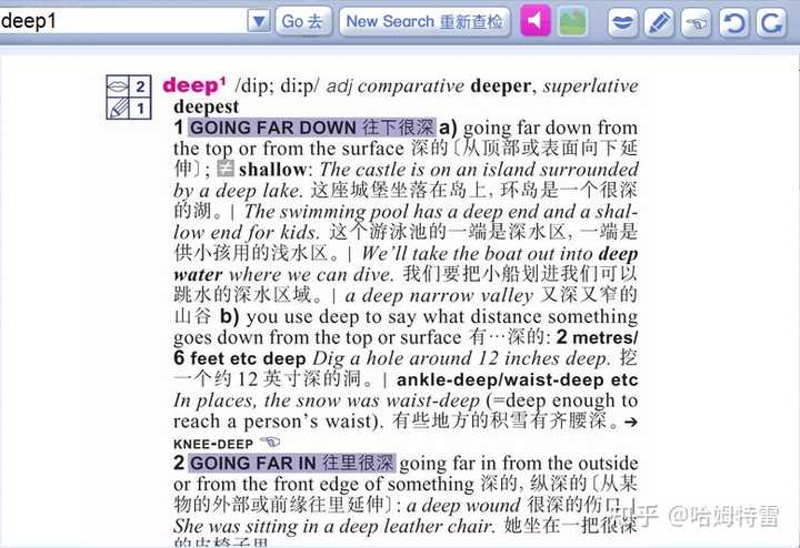 “我被深深地感动了”英文中为什么deep要用副词，有什么语法点吗？ - 知乎