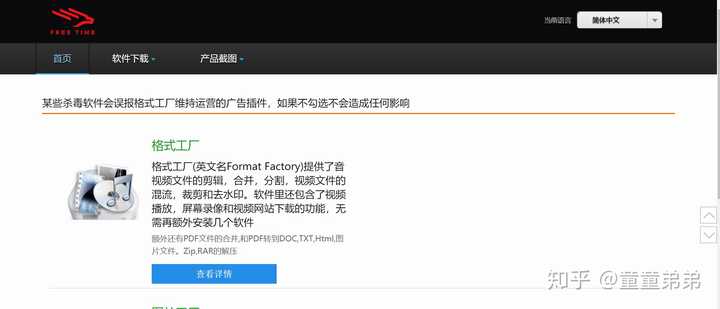 如何做出一份高质量的 PPT 知乎