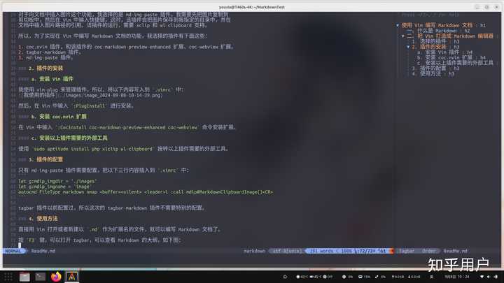 可以使用 Vim 编辑 Markdown 文档吗？ - 知乎