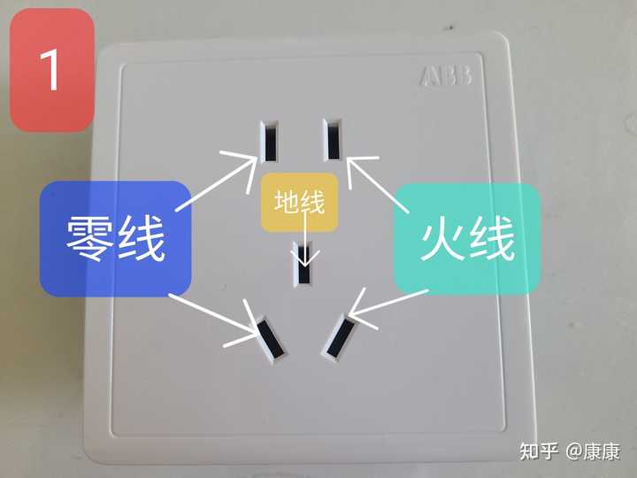 安装插座的时候该如何接线? - 知乎