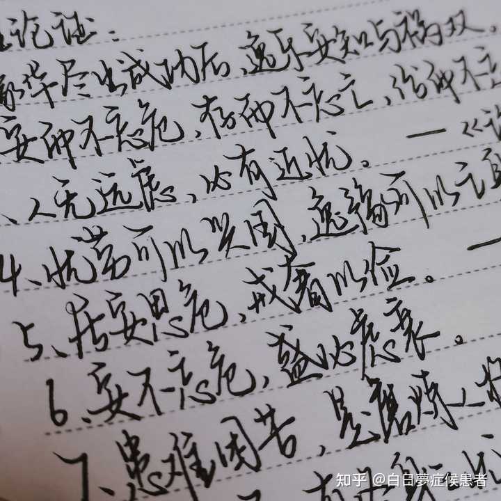 正经写字很好看的人赶作业的字是怎么样的? - 知乎